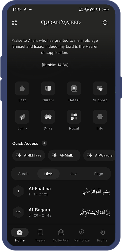 Quran Majeed App