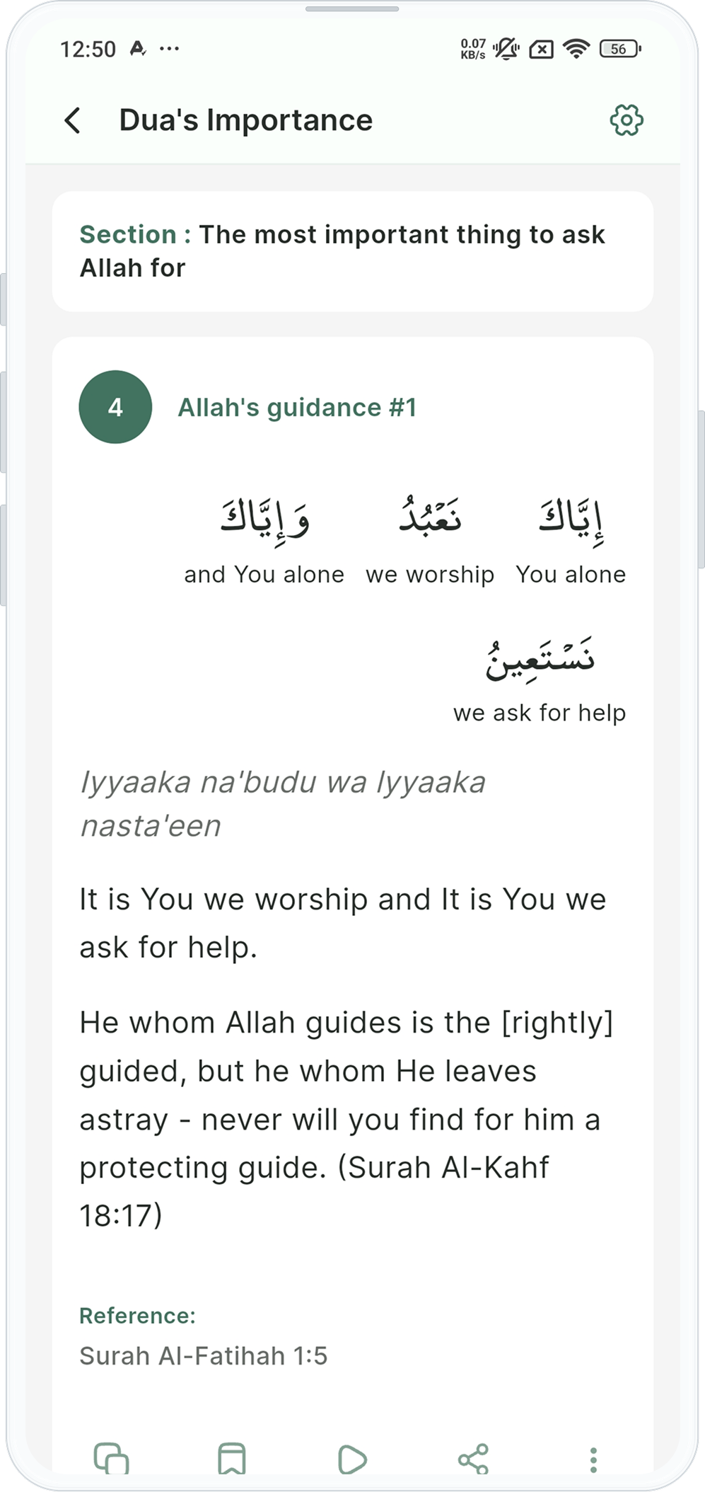 Dua & Ruqyah (Hisnul Muslim) mobile