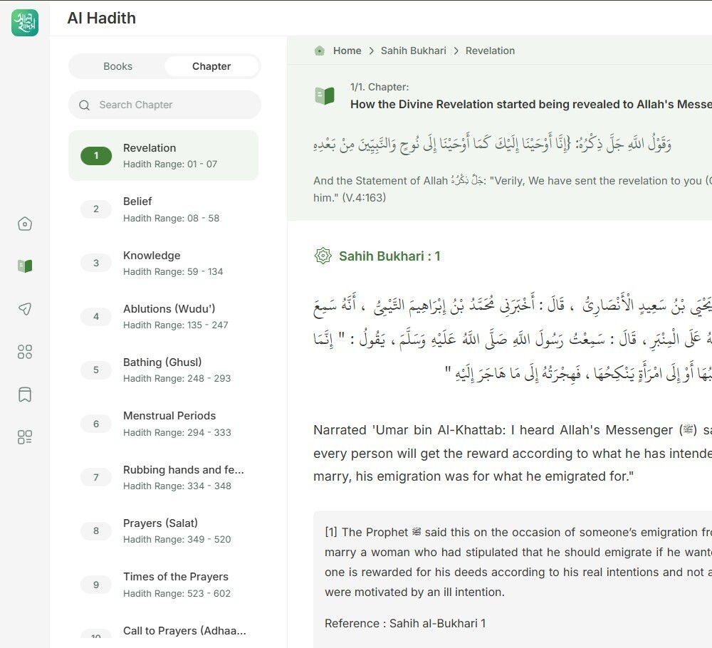 Al Hadith desktop