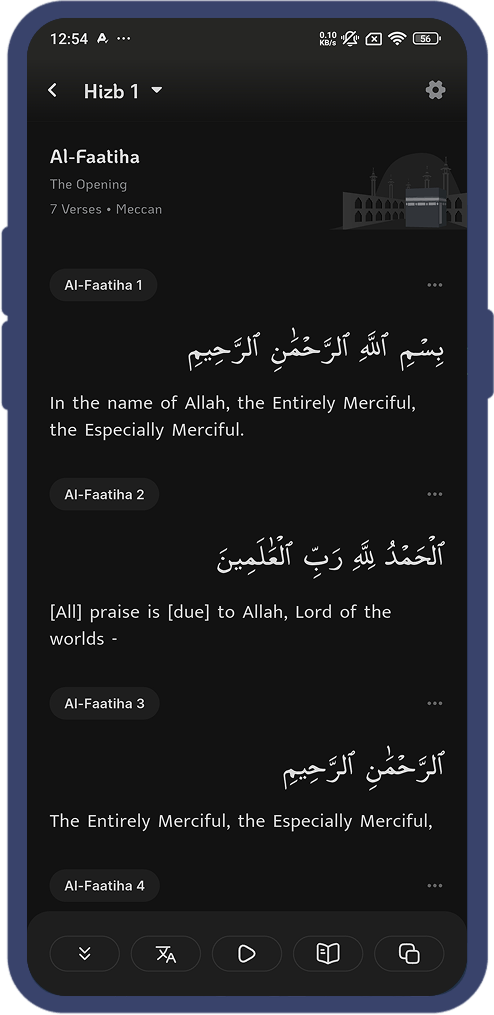 Quran Mazid (Tafsir & ByWords) mobile
